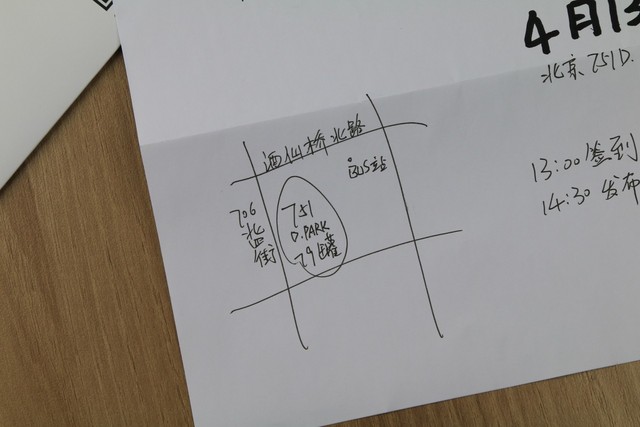 創意不一定多花哨 看魅族PRO6邀請函