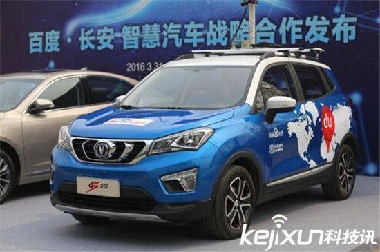 百度進軍智能汽車業 已與奔馳寶馬達成合作?