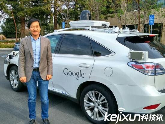 小米汽車米斯拉要量產了？雷軍被逗樂了