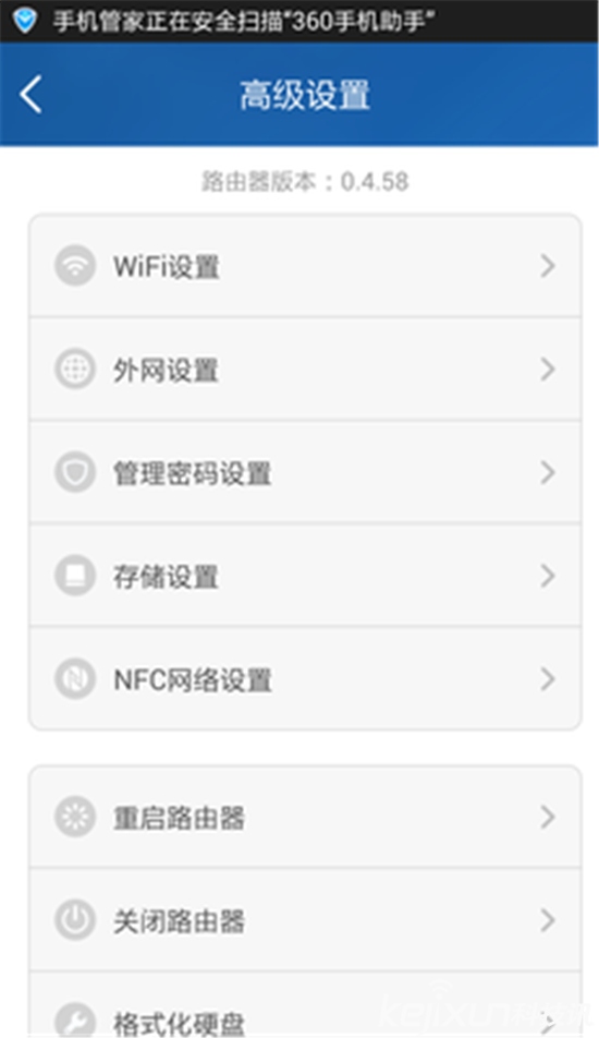 小米路由器怎么設置？輕松五步教你玩轉它