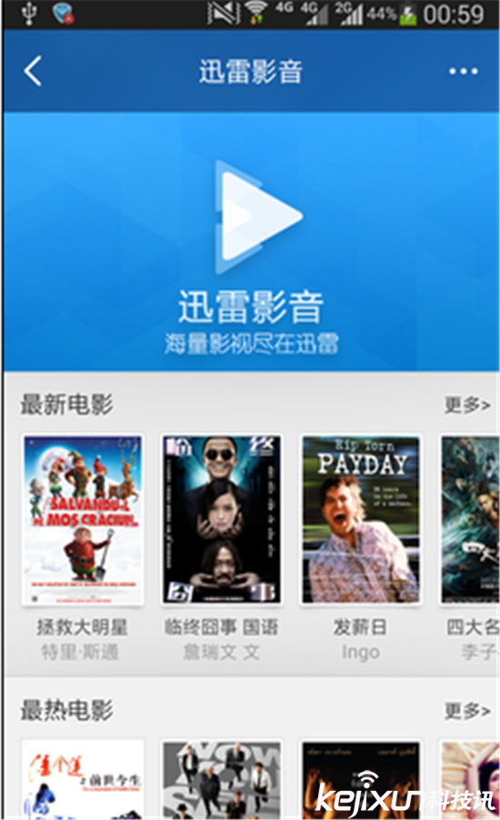 小米路由器怎么設(shè)置?輕松五步教你玩轉(zhuǎn)它
