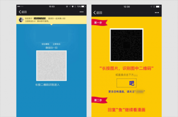 以后在微信朋友圈里終于看不到“不轉不是中國人”了
