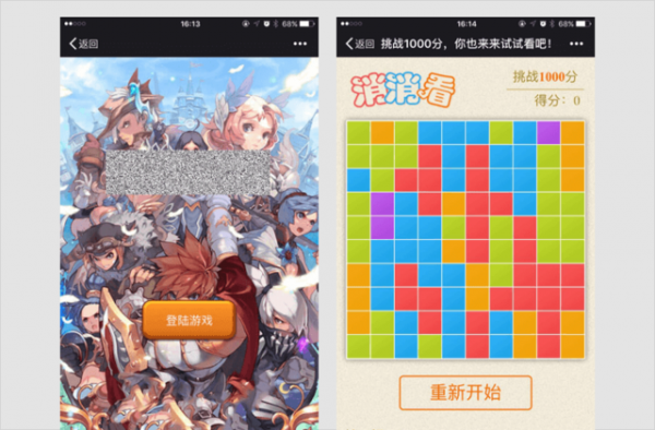 以后在微信朋友圈里終于看不到“不轉不是中國人”了