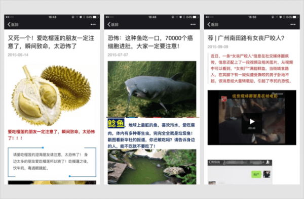 以后在微信朋友圈里終于看不到“不轉不是中國人”了