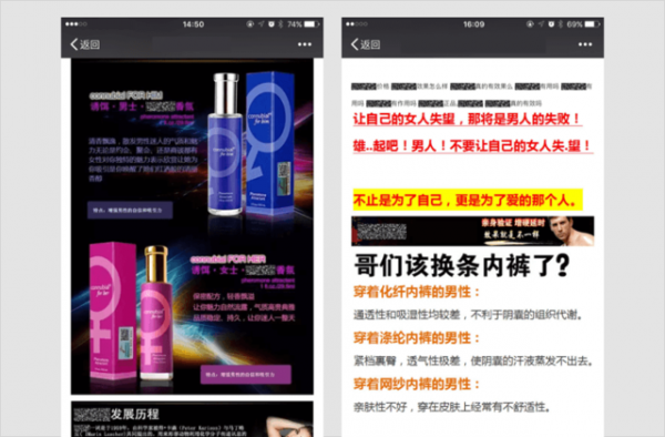 以后在微信朋友圈里終于看不到“不轉不是中國人”了