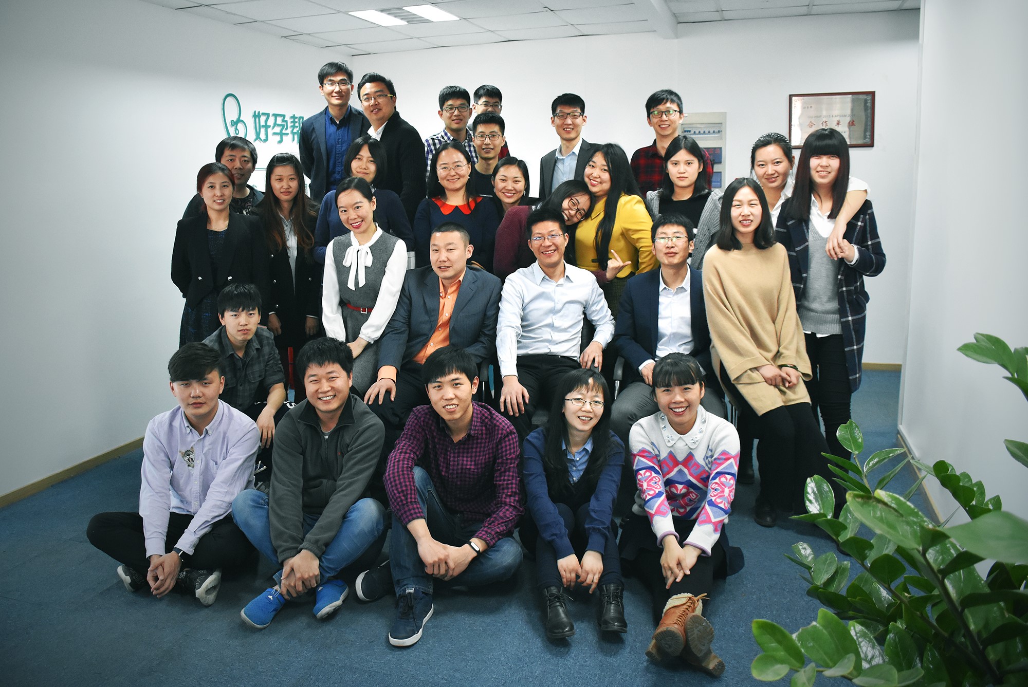 好孕幫加速商業化，領跑女性生育管理APP