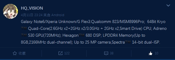 配驍龍823? 三星Galaxy Note6硬件曝光
