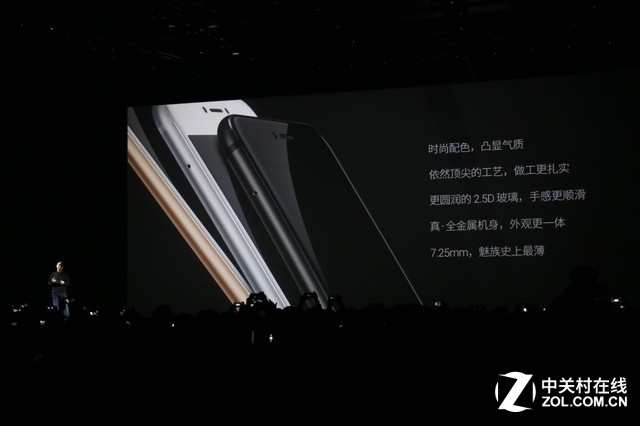 5.2英寸金屬旗艦 魅族Pro6發布會回顧