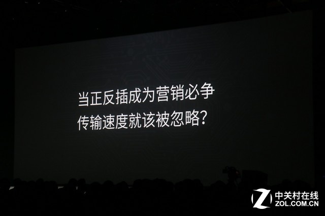 5.2英寸金屬旗艦 魅族Pro6發布會回顧