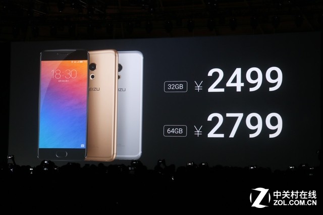 5.2英寸金屬旗艦 魅族Pro6發(fā)布會(huì)回顧