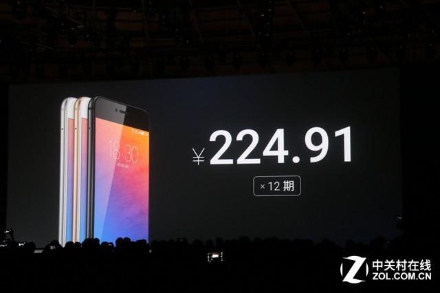 5.2英寸金屬旗艦 魅族Pro6發(fā)布會(huì)回顧