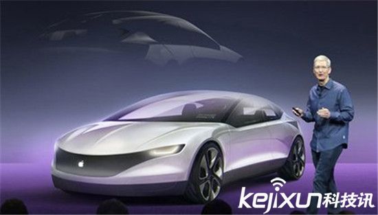 蘋果真在開發汽車?49萬蘋果概念車遭曝光