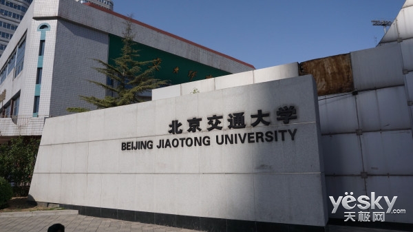 Alienware杯駕臨北交大,LOL神們速來報(bào)道!