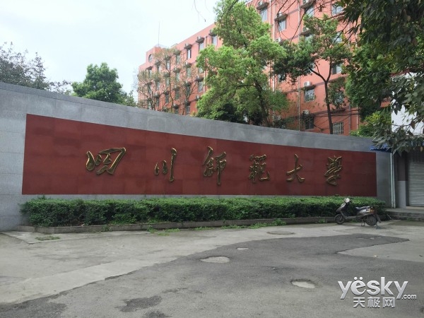 成都賽場(chǎng)再戰(zhàn)輝煌 英雄聯(lián)盟全國(guó)高校聯(lián)賽