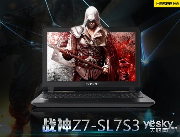 72%高色域 搭全新Skylake平臺戰神這個價?