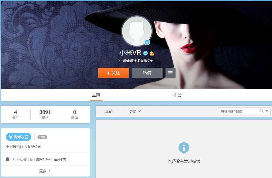 <a href=/tags/54-0.html target=_blank class=infotextkey>小米</a>VR <a href=/tags/96-0.html target=_blank class=infotextkey>華為</a>VR