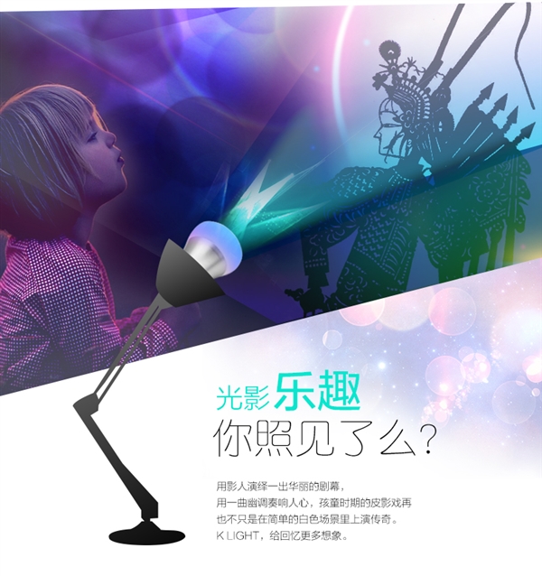 比小米便宜 小K炫彩智能燈來了：1600萬色
