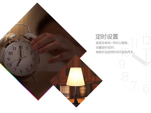 比小米便宜 小K炫彩智能燈來了：1600萬色