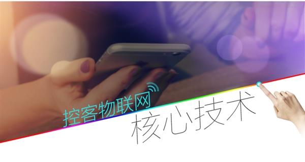 49元！小K炫彩智能燈開賣：1600萬色