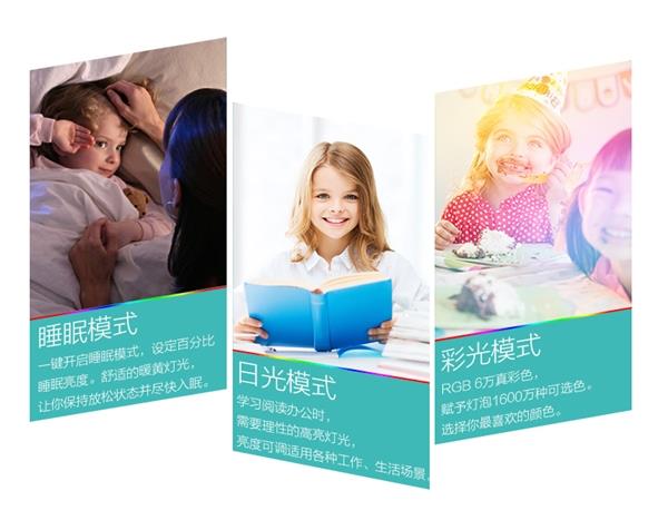 49元！小K炫彩智能燈開賣：1600萬色