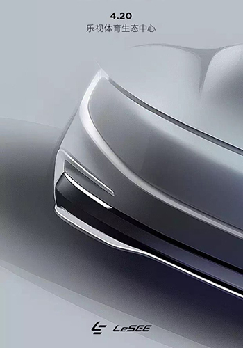 樂視超級汽車 樂視發(fā)布會 樂視汽車 樂視超級<a href=/mobile/ target=_blank class=infotextkey>手機</a>