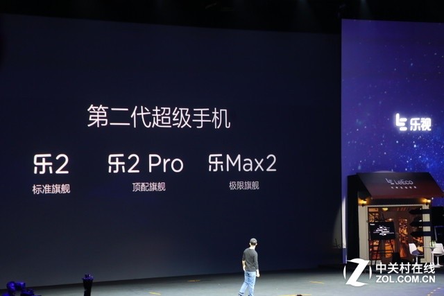 取消3.5mm耳機插口 樂視新機1099元起  