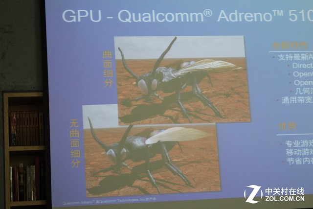 驍龍652品鑒會(huì):性能僅次于820/625有戲 