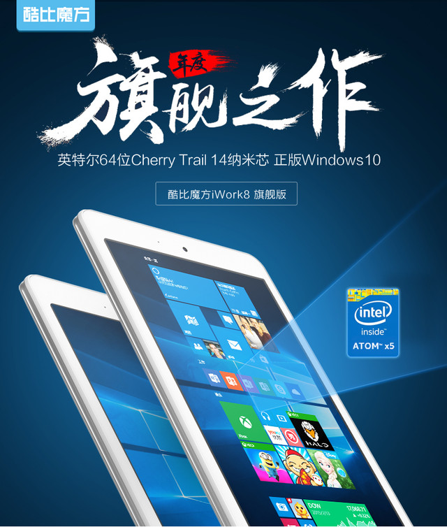 京東酷比魔方酷粉節，凌晨開搶 