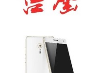 聯想ZUK Z2 Pro千人眾測 1秒被搶光