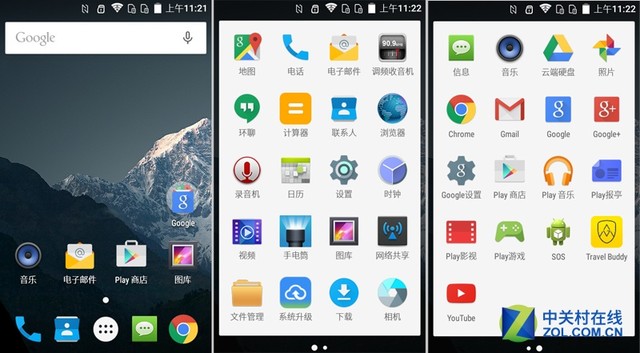 定義都市輕旅行 AGM Rio三防手機評測（待審核） 