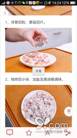 精致優雅從容 日日煮帶給你的富“煮”生活  