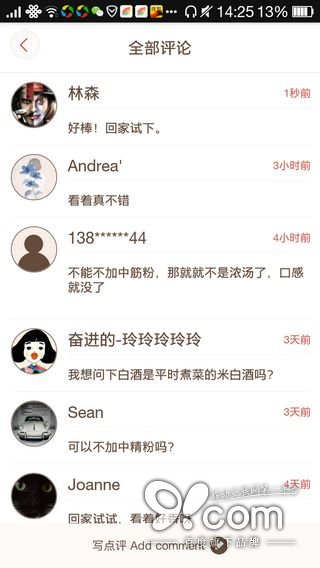 精致優雅從容 日日煮帶給你的富“煮”生活  