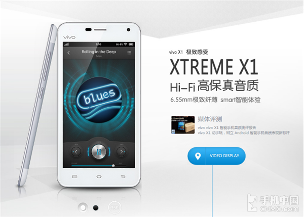 延續(xù)CS4398經(jīng)典 vivo Xplay5音頻淺析第5張圖