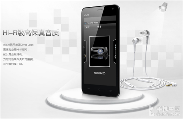 延續(xù)CS4398經(jīng)典 vivo Xplay5音頻淺析第6張圖