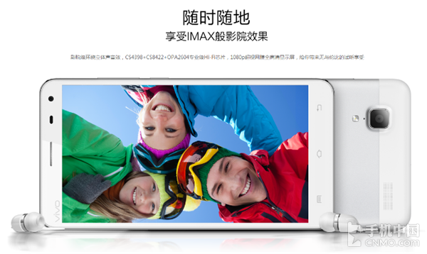 延續(xù)CS4398經(jīng)典 vivo Xplay5音頻淺析第7張圖