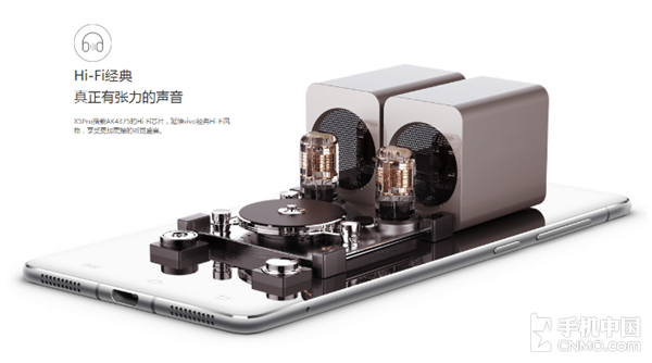 延續(xù)CS4398經(jīng)典 vivo Xplay5音頻淺析第11張圖