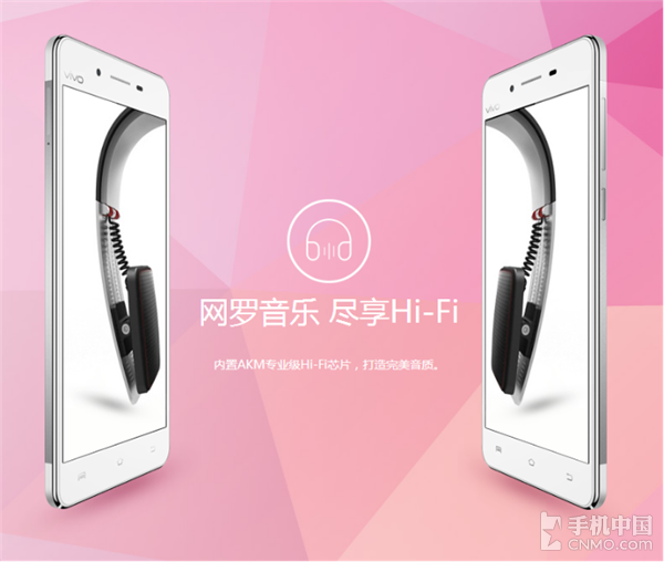 延續(xù)CS4398經(jīng)典 vivo Xplay5音頻淺析第12張圖