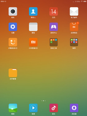 2014年主流小尺寸平板橫評:操作系統