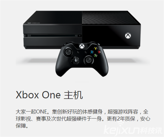 微軟Xbox降價促銷：微軟主機大戰(zhàn)輸給索尼了？