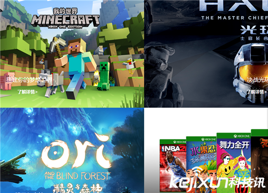 微軟Xbox降價促銷：微軟主機大戰(zhàn)輸給索尼了？