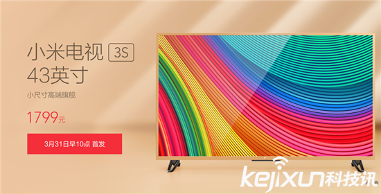 雷軍小米帝國出征：小米雜貨店無人可擋！