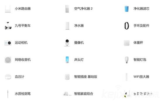 雷軍小米帝國出征：小米雜貨店無人可擋！