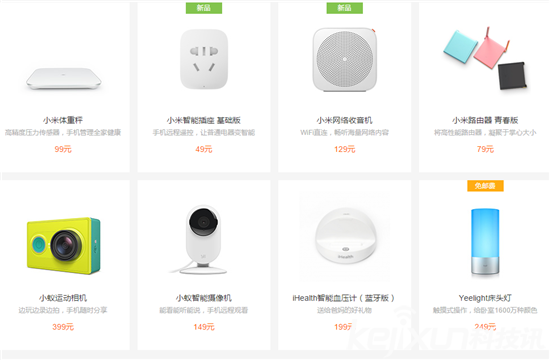 雷軍小米帝國出征：小米雜貨店無人可擋！