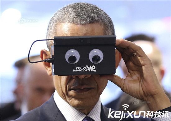 竟讓奧巴馬笑翻？ 最強虛擬現實VR眼鏡亮相