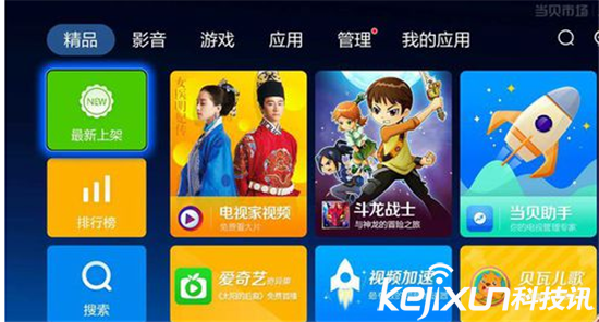 小米盒子3增強(qiáng)版評(píng)測(cè) 頂級(jí)高配強(qiáng)勢(shì)回歸