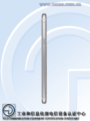 4GB內(nèi)存+4100mAh電池 藍魔MOS3獲入網(wǎng)