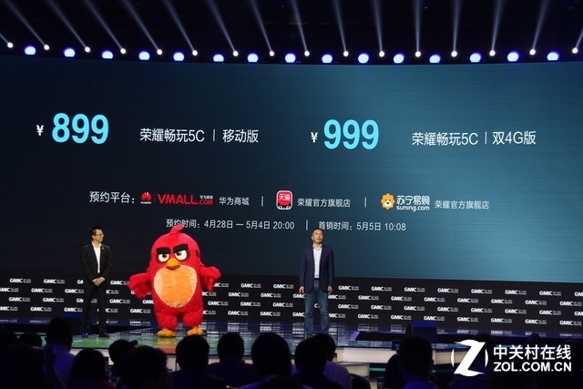 麒麟650芯片首秀 899元起榮耀暢玩5C發布 