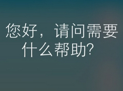 總是手賤叫出Siri？教你幾招降服它！