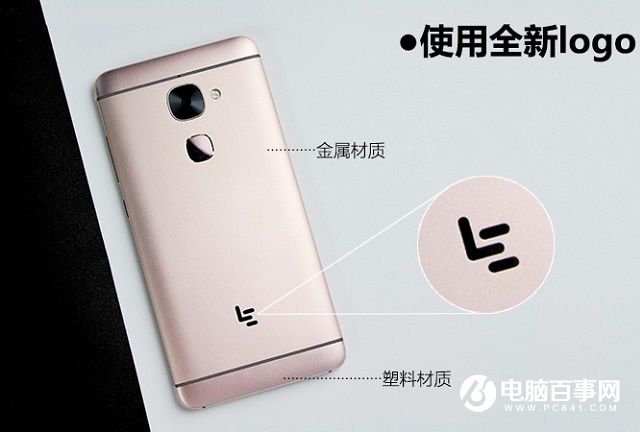 取消耳機接口 樂視手機2外觀評測