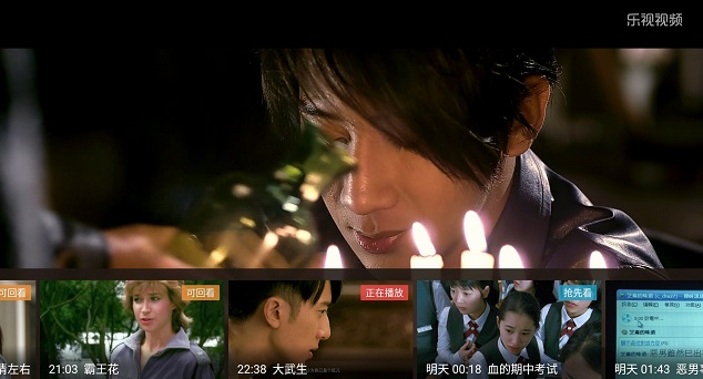 主打樂生態 樂視手機2系統評測